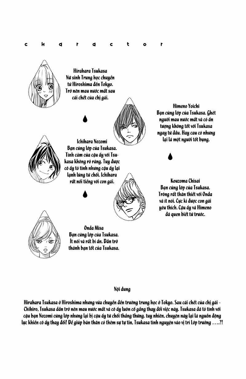Nakanmon! Chapter 5 - Trang 2