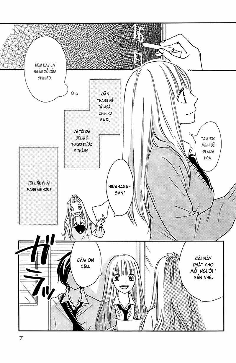 Nakanmon! Chapter 5 - Trang 2