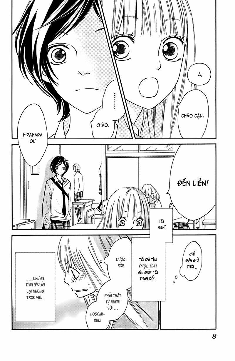 Nakanmon! Chapter 5 - Trang 2