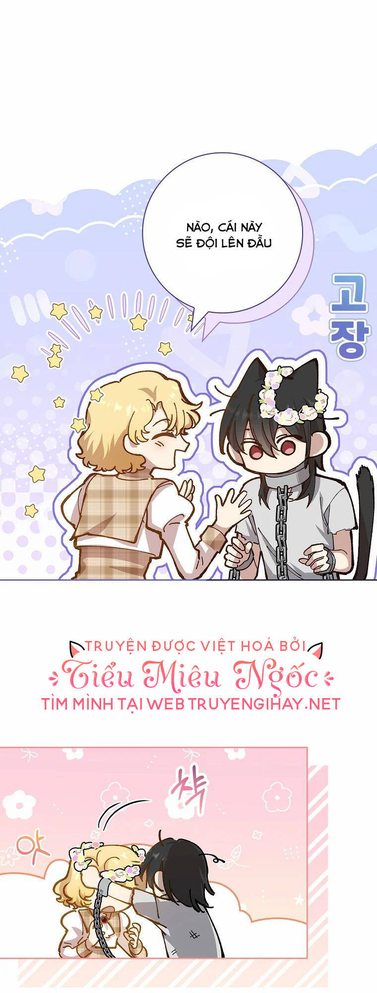 Nam Chính À, Tôi Sẽ Tôn Trọng Sở Thích Của Anh! Chapter 11 - Trang 2