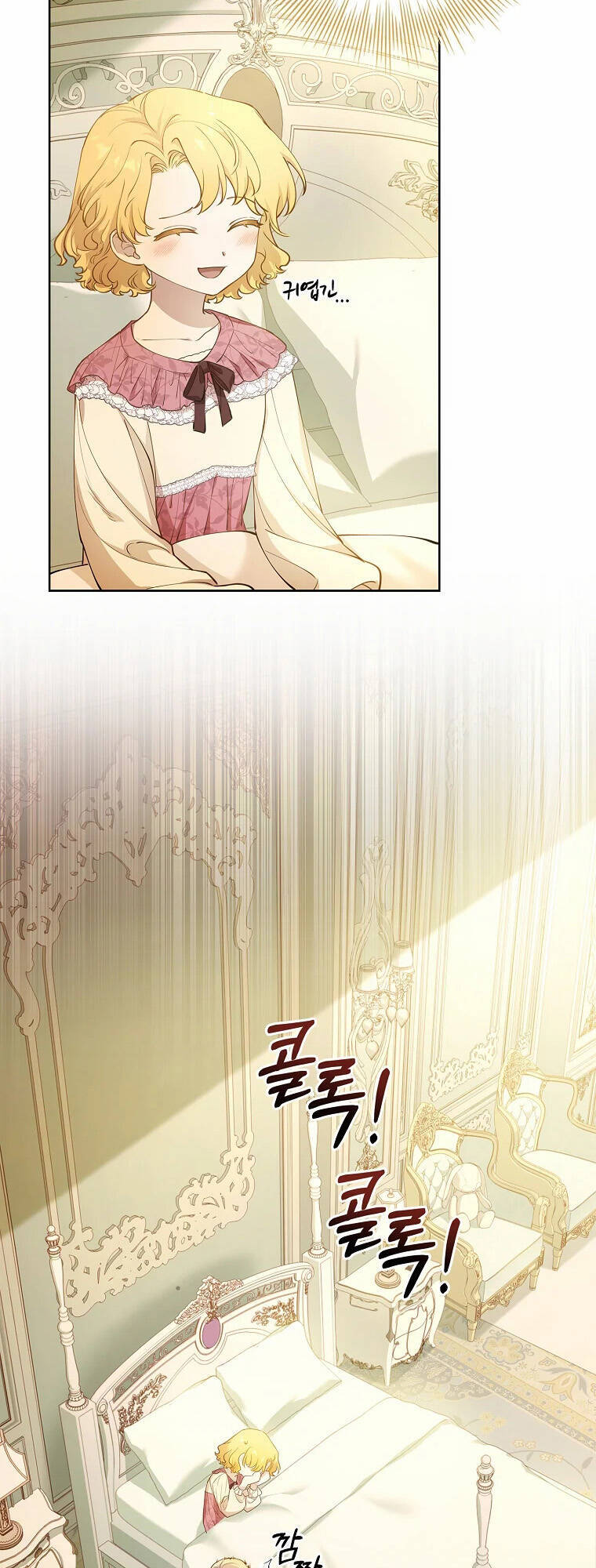 Nam Chính À, Tôi Sẽ Tôn Trọng Sở Thích Của Anh! Chapter 12 - Trang 2