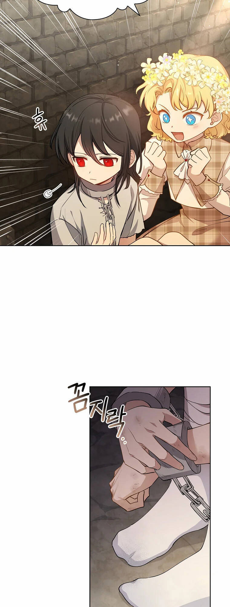 Nam Chính À, Tôi Sẽ Tôn Trọng Sở Thích Của Anh! Chapter 12 - Trang 2