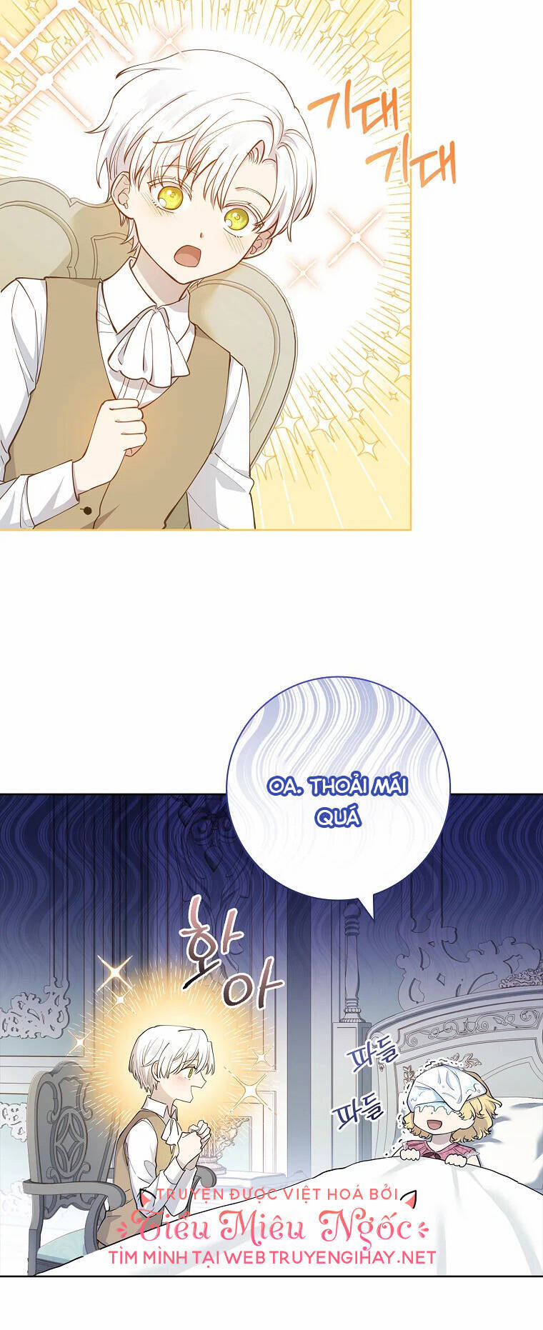 Nam Chính À, Tôi Sẽ Tôn Trọng Sở Thích Của Anh! Chapter 12 - Trang 2