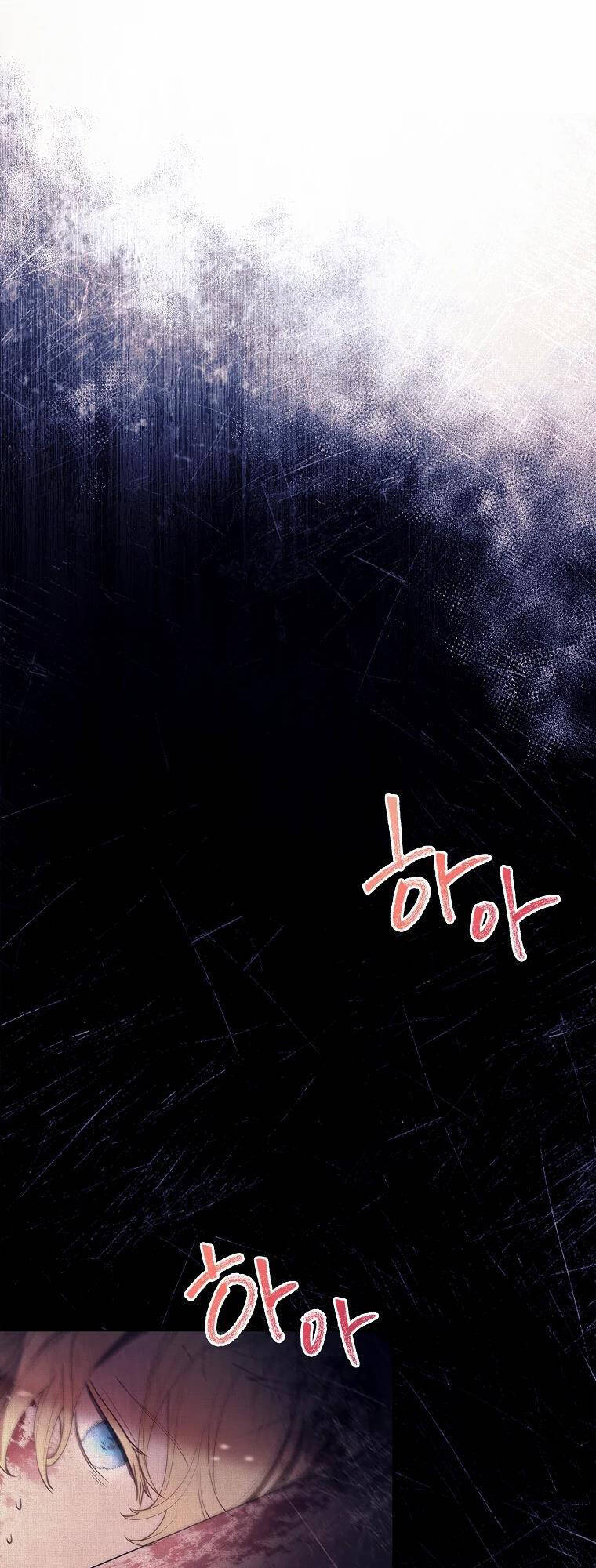 Nam Chính À, Tôi Sẽ Tôn Trọng Sở Thích Của Anh! Chapter 13 - Trang 2