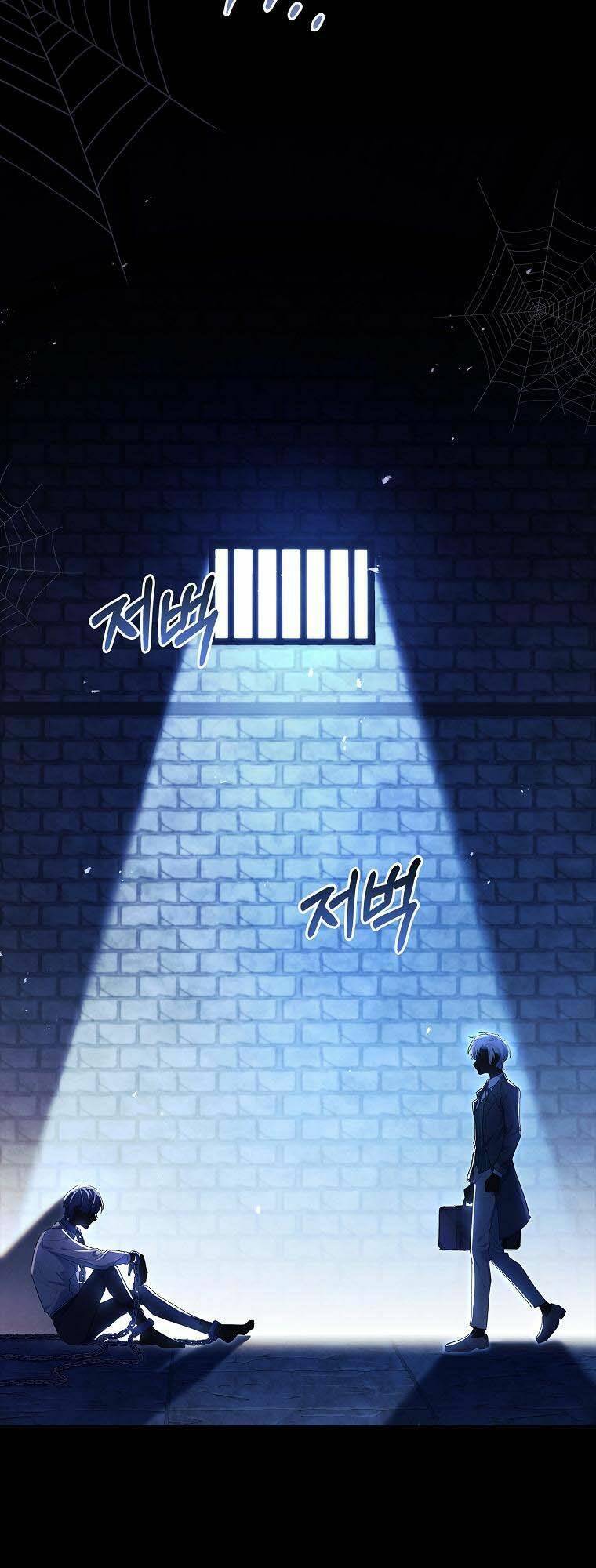 Nam Chính À, Tôi Sẽ Tôn Trọng Sở Thích Của Anh! Chapter 2 - Trang 2