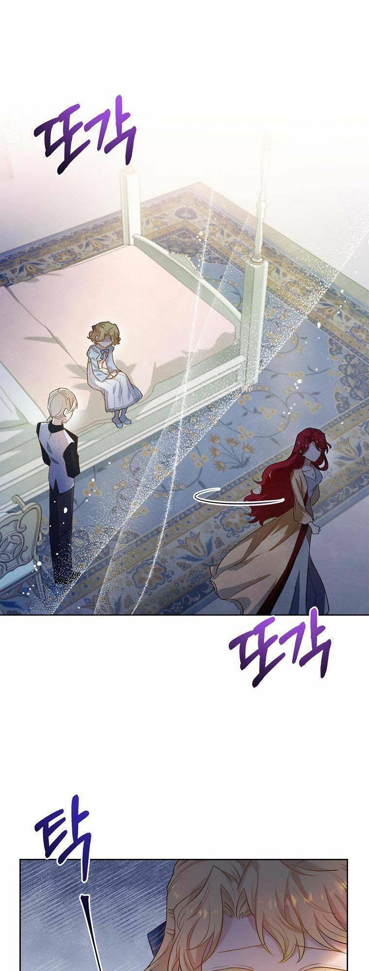 Nam Chính À, Tôi Sẽ Tôn Trọng Sở Thích Của Anh! Chapter 2 - Trang 2