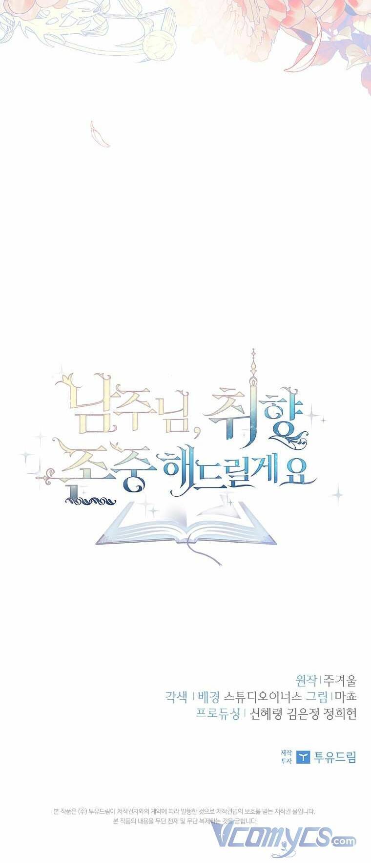 Nam Chính À, Tôi Sẽ Tôn Trọng Sở Thích Của Anh! Chapter 2 - Trang 2