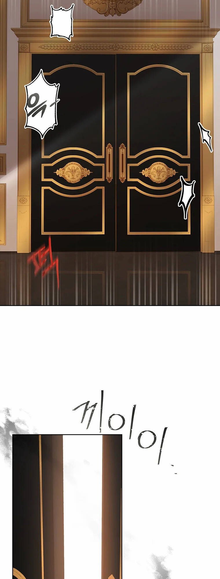 Nam Chính À, Tôi Sẽ Tôn Trọng Sở Thích Của Anh! Chapter 22 - Trang 2