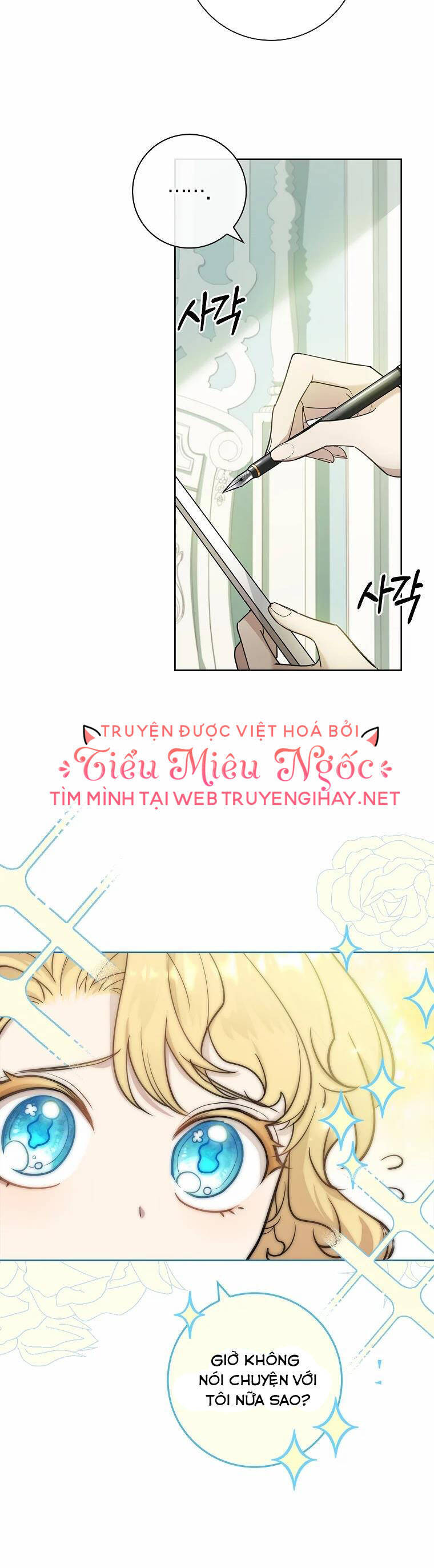 Nam Chính À, Tôi Sẽ Tôn Trọng Sở Thích Của Anh! Chapter 23 - Trang 2