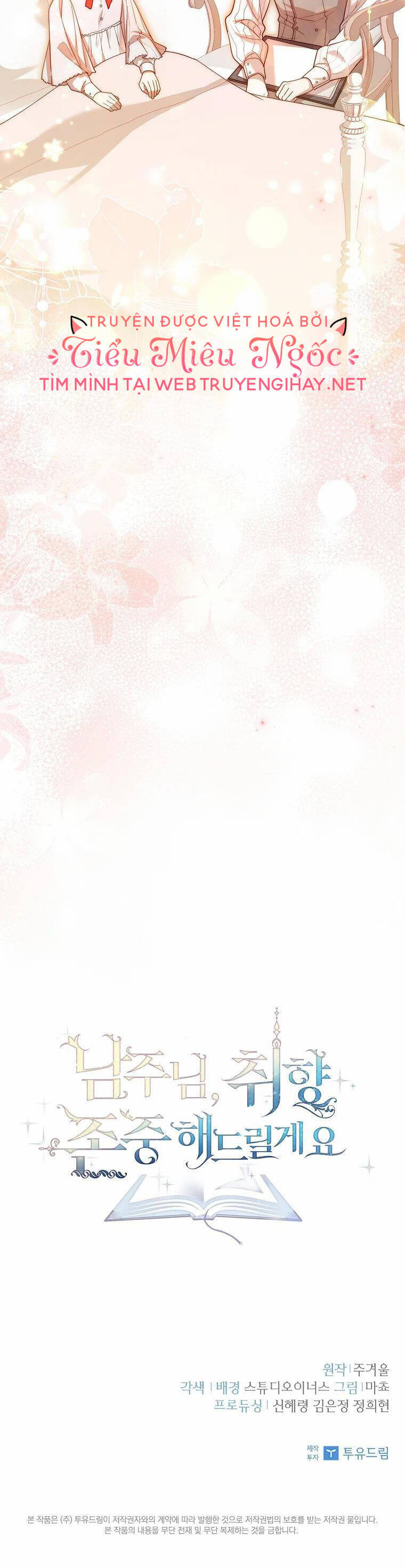 Nam Chính À, Tôi Sẽ Tôn Trọng Sở Thích Của Anh! Chapter 23 - Trang 2