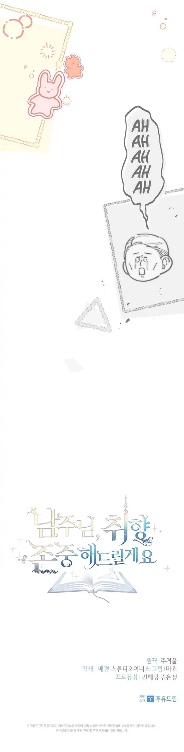 Nam Chính À, Tôi Sẽ Tôn Trọng Sở Thích Của Anh! Chapter 29 - Trang 2