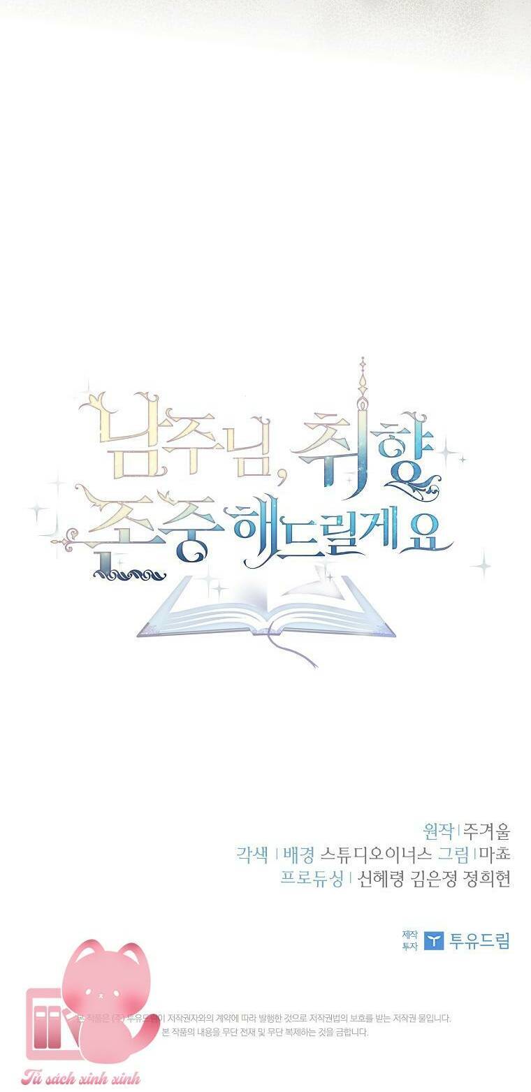 Nam Chính À, Tôi Sẽ Tôn Trọng Sở Thích Của Anh! Chapter 3 - Trang 2