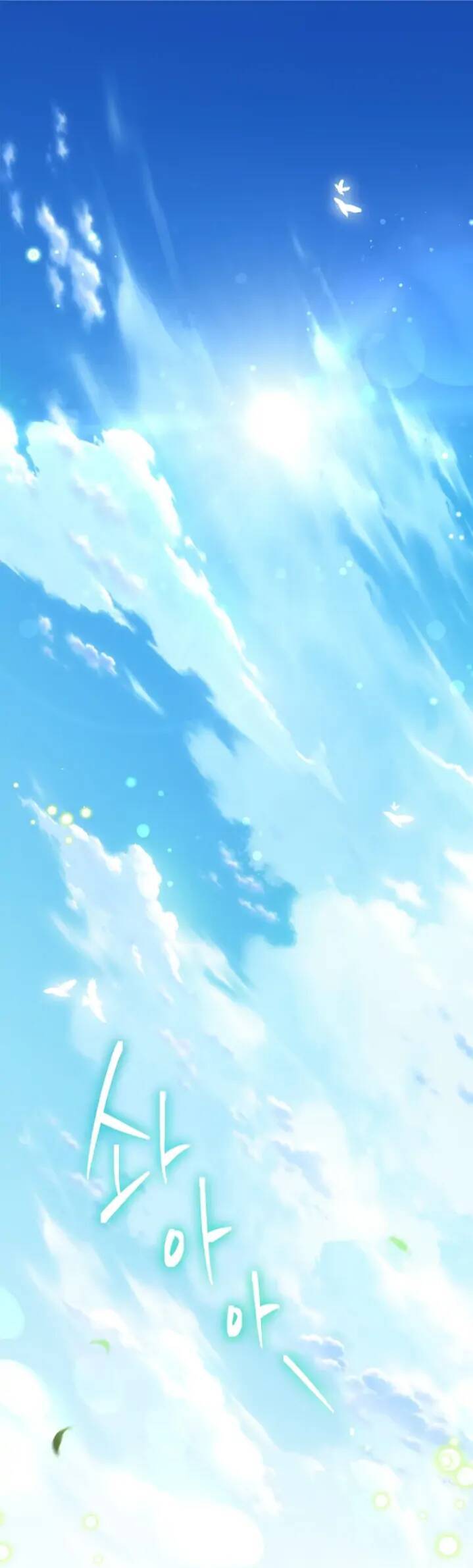 Nam Chính À, Tôi Sẽ Tôn Trọng Sở Thích Của Anh! Chapter 30 - Trang 2