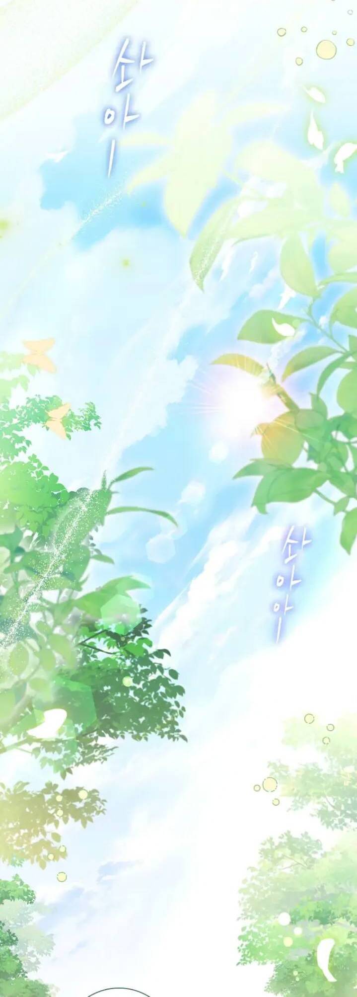 Nam Chính À, Tôi Sẽ Tôn Trọng Sở Thích Của Anh! Chapter 30 - Trang 2