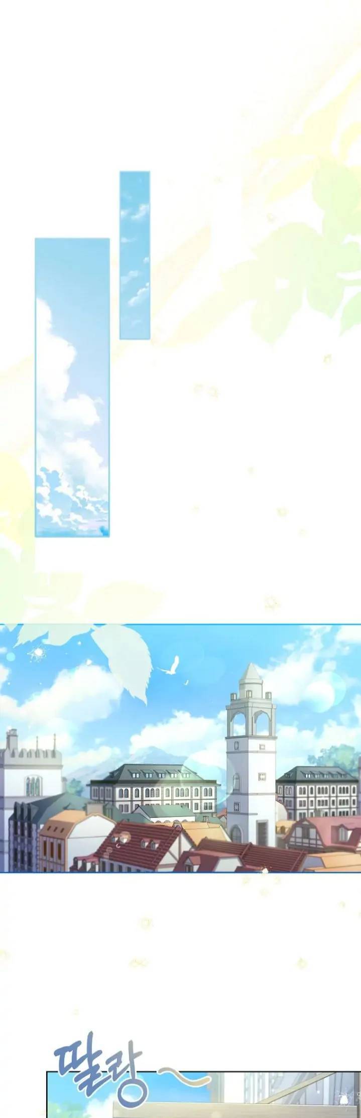 Nam Chính À, Tôi Sẽ Tôn Trọng Sở Thích Của Anh! Chapter 30 - Trang 2