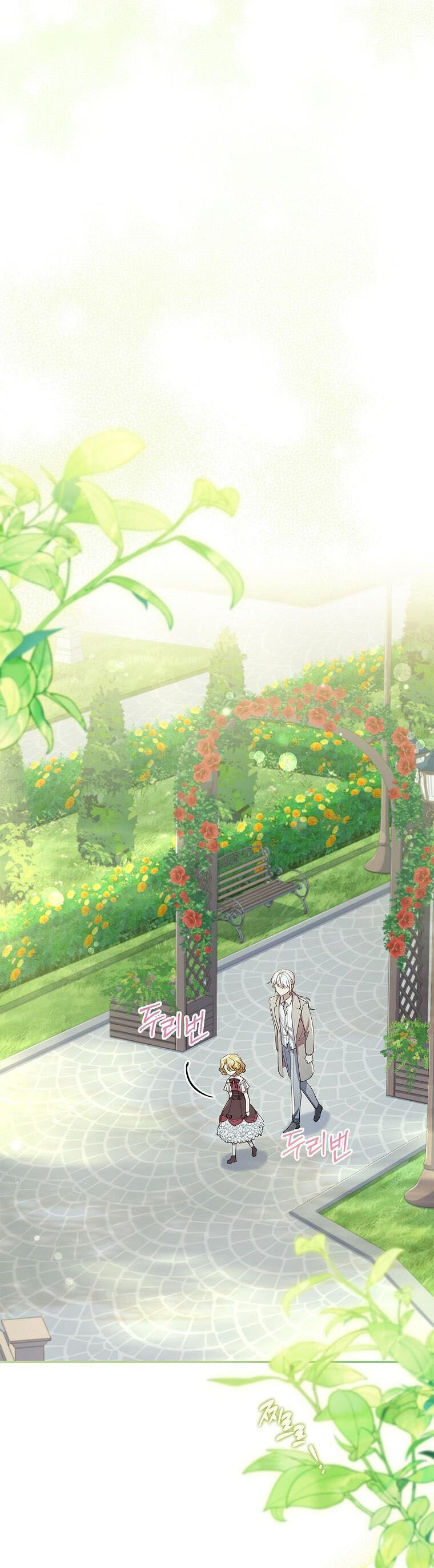 Nam Chính À, Tôi Sẽ Tôn Trọng Sở Thích Của Anh! Chapter 33 - Trang 2