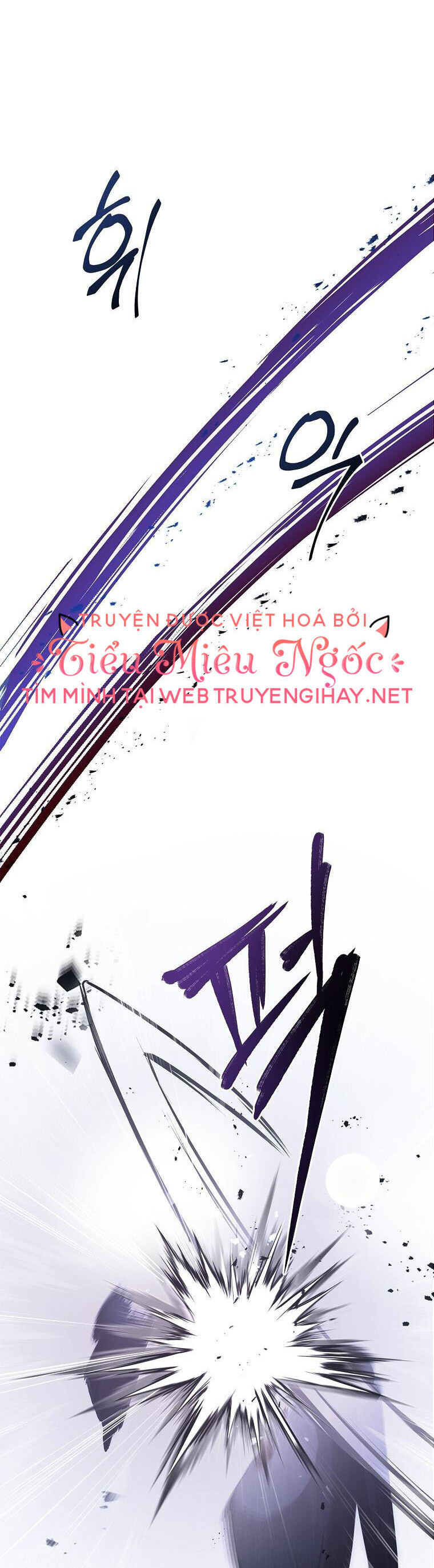 Nam Chính À, Tôi Sẽ Tôn Trọng Sở Thích Của Anh! Chapter 33 - Trang 2