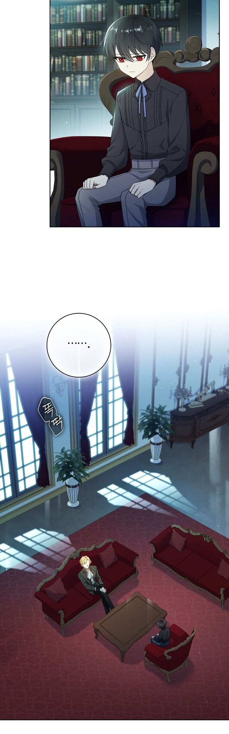 Nam Chính À, Tôi Sẽ Tôn Trọng Sở Thích Của Anh! Chapter 35 - Trang 2