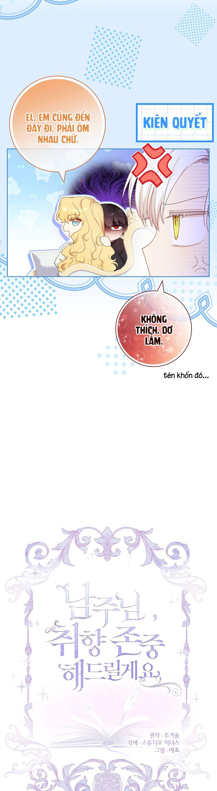 Nam Chính À, Tôi Sẽ Tôn Trọng Sở Thích Của Anh! Chapter 38 - Trang 2