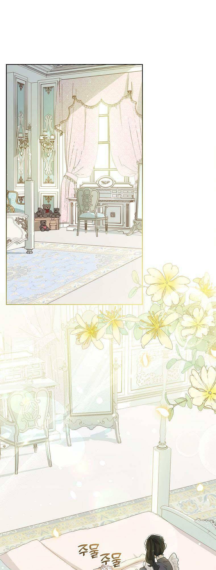 Nam Chính À, Tôi Sẽ Tôn Trọng Sở Thích Của Anh! Chapter 4 - Trang 2