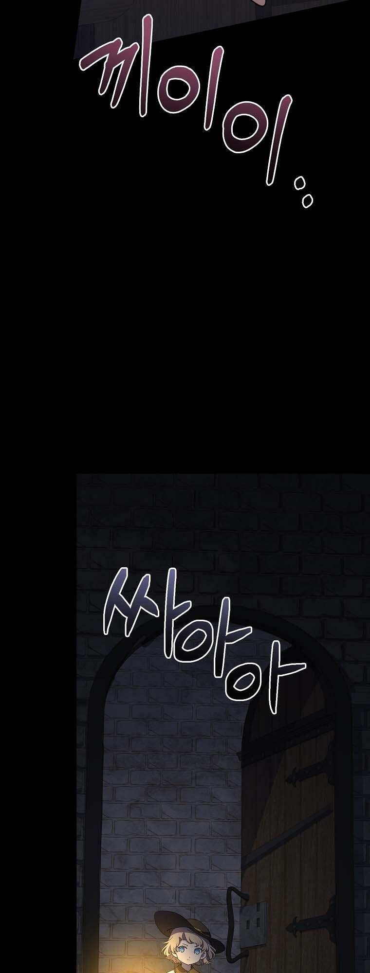 Nam Chính À, Tôi Sẽ Tôn Trọng Sở Thích Của Anh! Chapter 4 - Trang 2