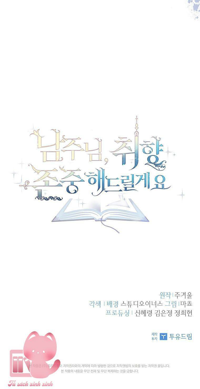 Nam Chính À, Tôi Sẽ Tôn Trọng Sở Thích Của Anh! Chapter 5 - Trang 2