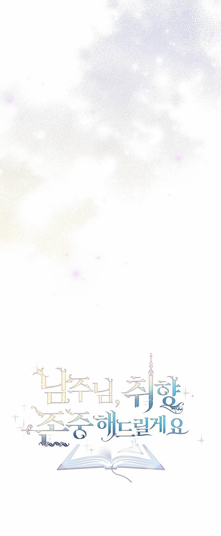 Nam Chính À, Tôi Sẽ Tôn Trọng Sở Thích Của Anh! Chapter 6 - Trang 2