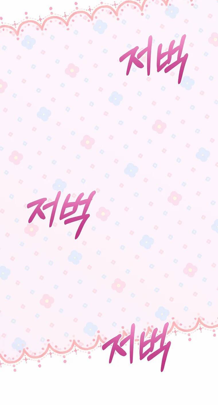 Nam Chính À, Tôi Sẽ Tôn Trọng Sở Thích Của Anh! Chapter 7 - Trang 2