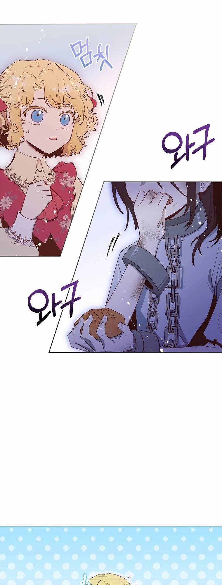 Nam Chính À, Tôi Sẽ Tôn Trọng Sở Thích Của Anh! Chapter 8 - Trang 2