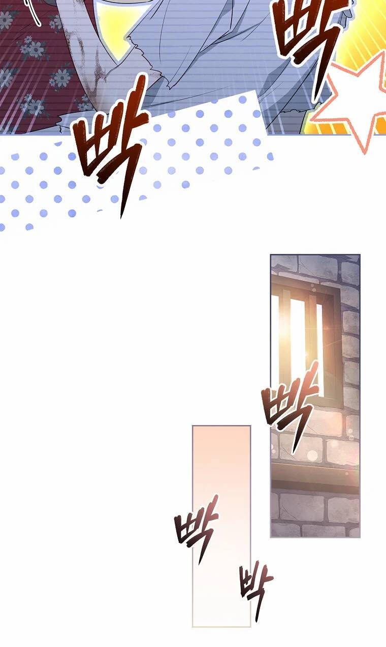 Nam Chính À, Tôi Sẽ Tôn Trọng Sở Thích Của Anh! Chapter 8 - Trang 2