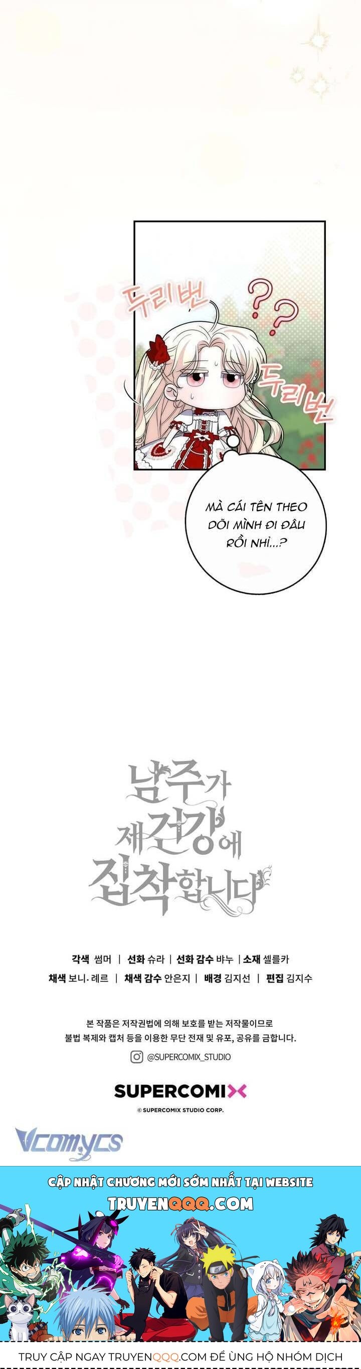 Nam Chính Ám Ảnh Với Sức Khỏe Của Tôi Chapter 33 - Trang 2