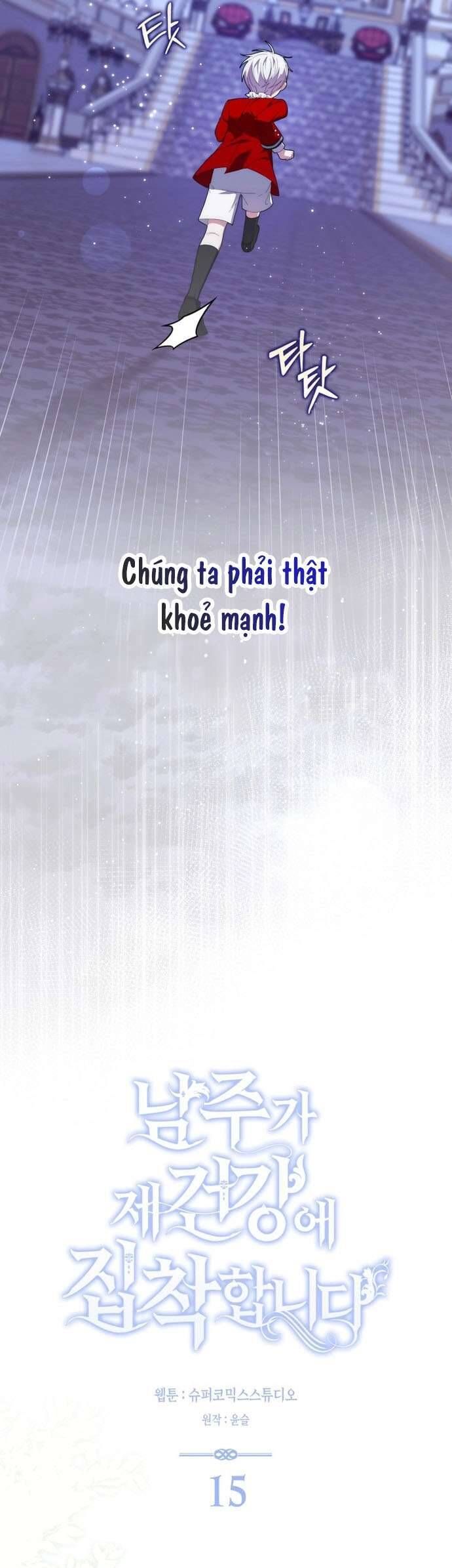 Nam Chính Bệnh Hoạn Ám Ảnh Với Sức Khoẻ Của Tôi Chapter 15 - Trang 2
