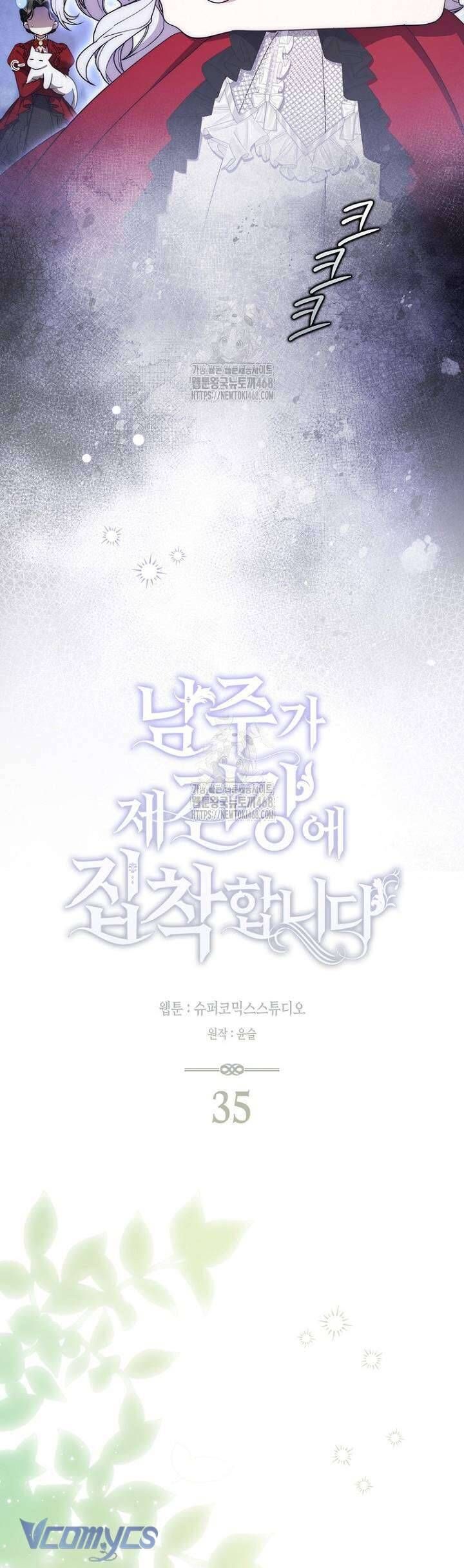 Nam Chính Bệnh Hoạn Ám Ảnh Với Sức Khoẻ Của Tôi Chapter 35 - Trang 2