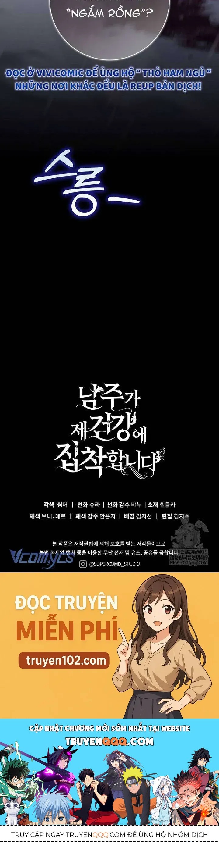 Nam Chính Bệnh Hoạn Ám Ảnh Với Sức Khoẻ Của Tôi Chapter 38 - Trang 2