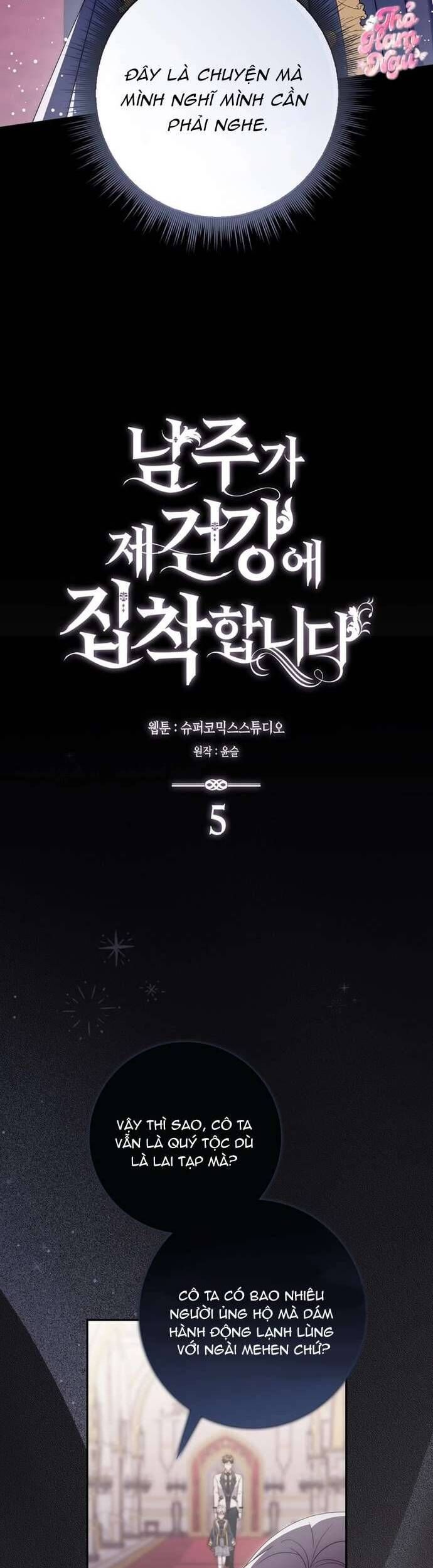 Nam Chính Bệnh Hoạn Ám Ảnh Với Sức Khoẻ Của Tôi Chapter 5 - Trang 2