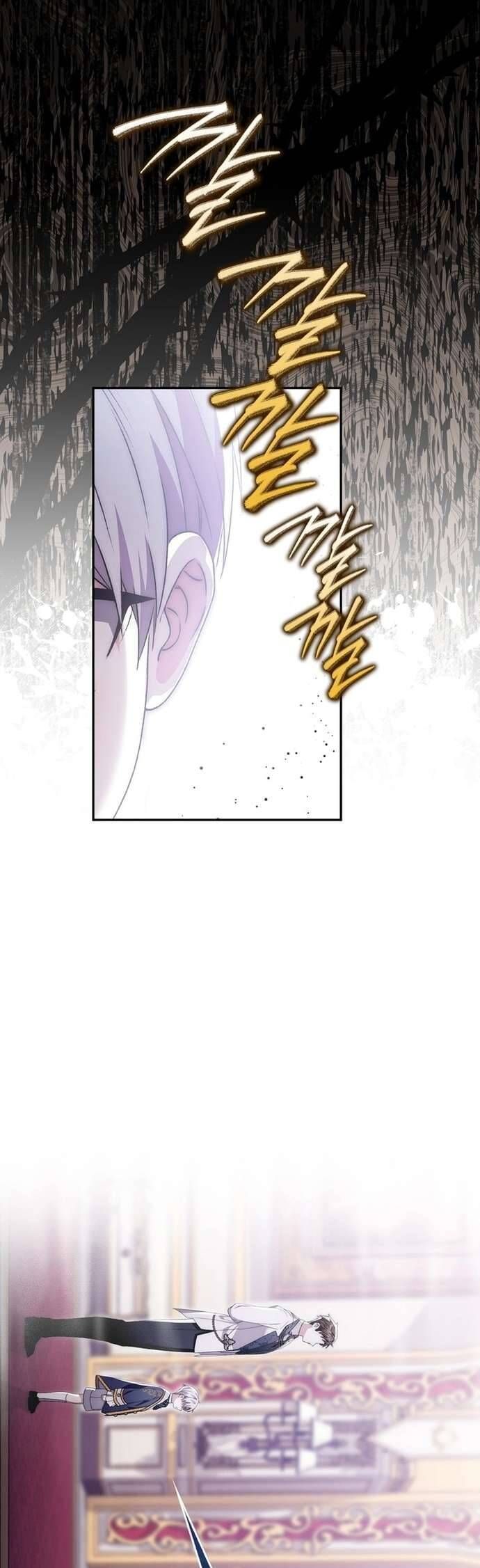 Nam Chính Bệnh Hoạn Ám Ảnh Với Sức Khoẻ Của Tôi Chapter 5 - Trang 2