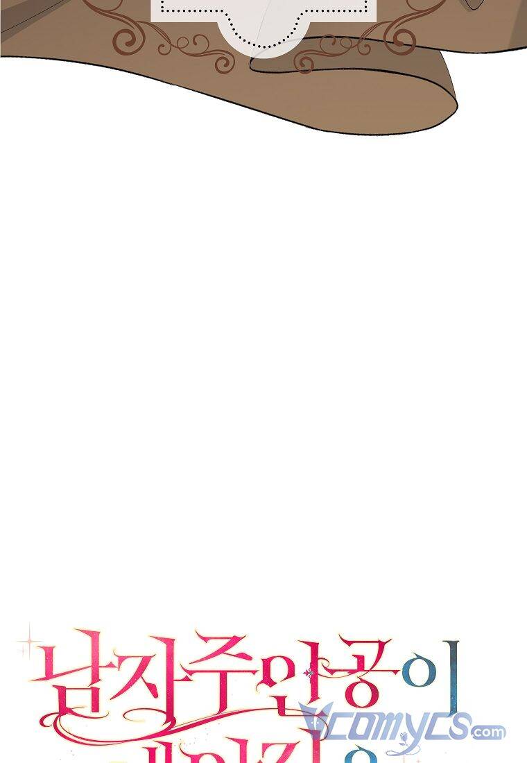 Nam Chính Đang Cản Bước Tôi Chapter 1 - Trang 2