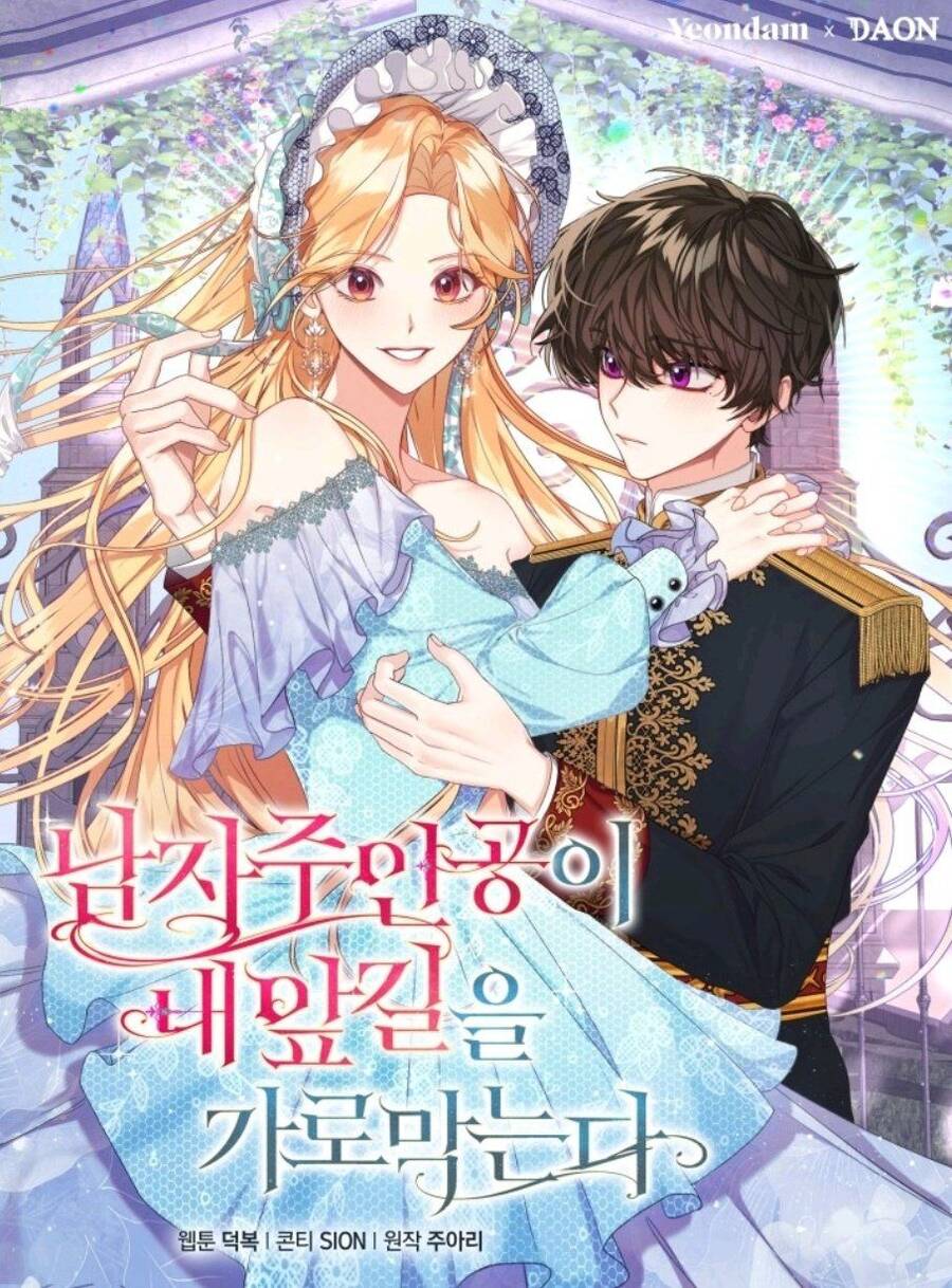 Nam Chính Đang Cản Bước Tôi Chapter 10 - Trang 2