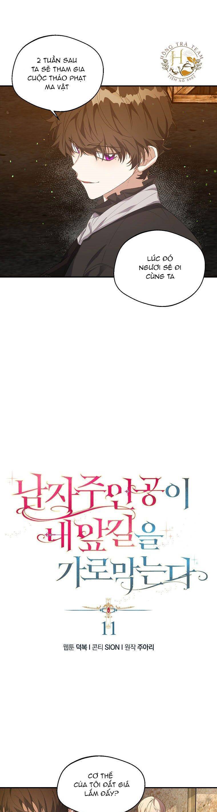 Nam Chính Đang Cản Bước Tôi Chapter 11 - Trang 2