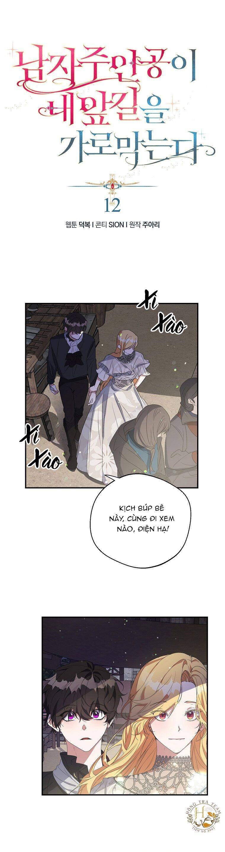 Nam Chính Đang Cản Bước Tôi Chapter 12 - Trang 2