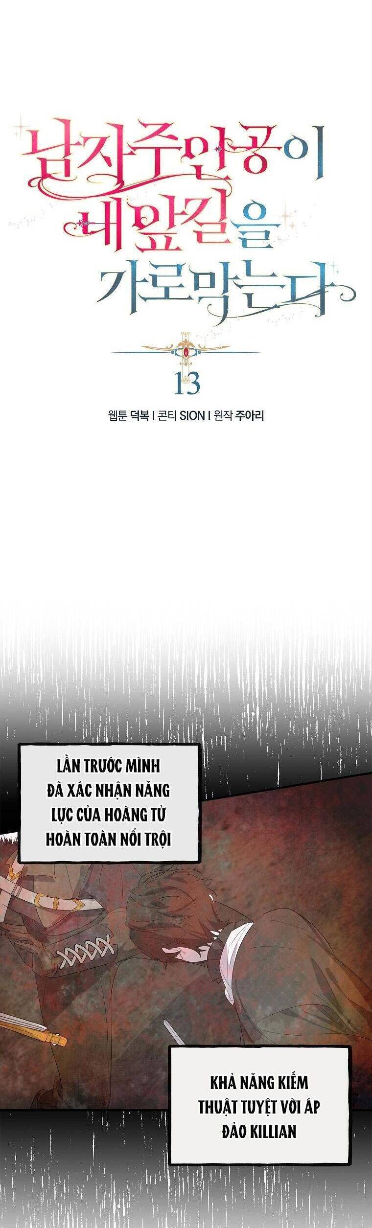 Nam Chính Đang Cản Bước Tôi Chapter 13 - Trang 2