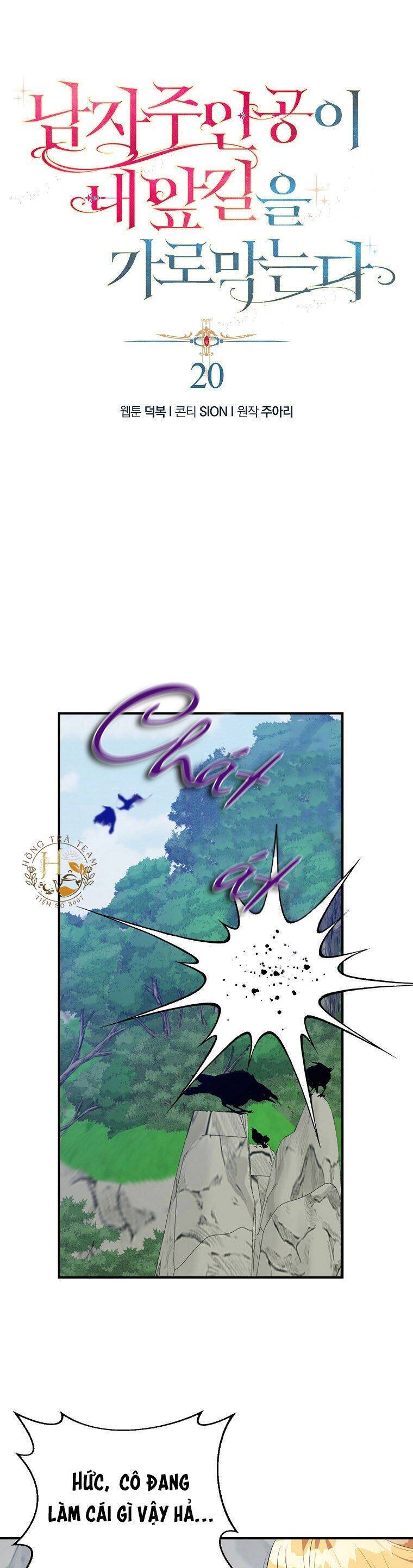 Nam Chính Đang Cản Bước Tôi Chapter 20 - Trang 2