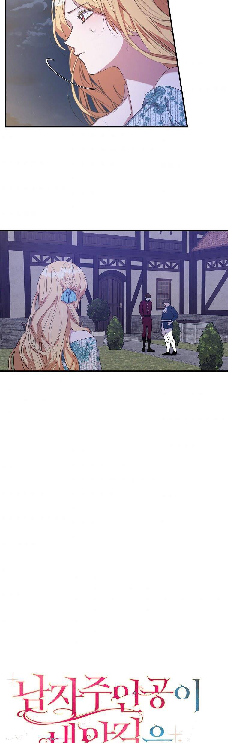 Nam Chính Đang Cản Bước Tôi Chapter 24 - Trang 2