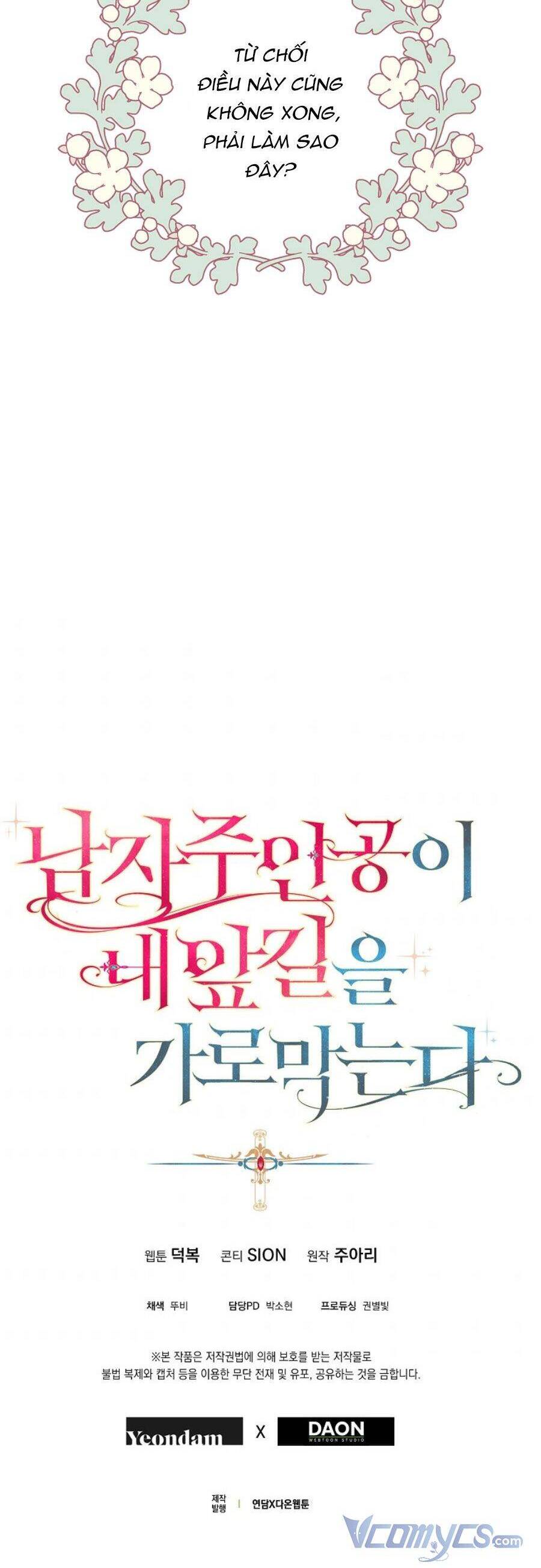 Nam Chính Đang Cản Bước Tôi Chapter 26 - Trang 2