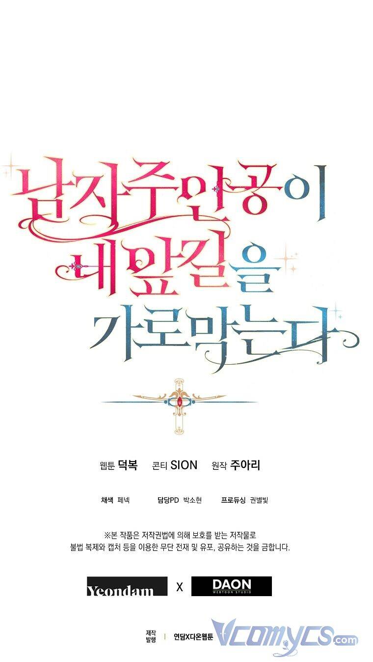 Nam Chính Đang Cản Bước Tôi Chapter 28 - Trang 2