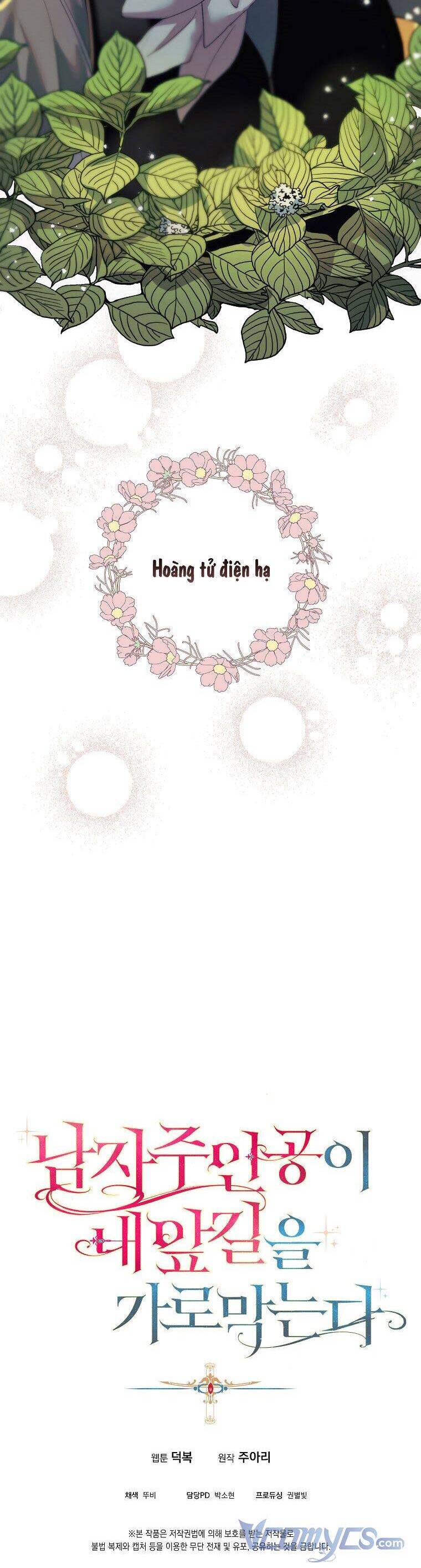 Nam Chính Đang Cản Bước Tôi Chapter 3 - Trang 2