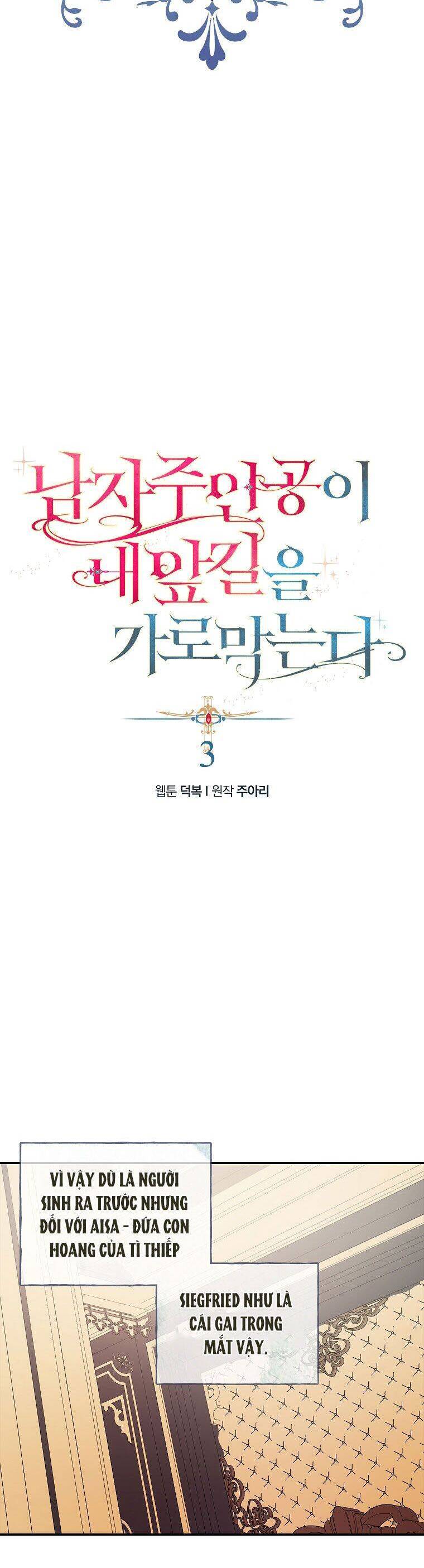 Nam Chính Đang Cản Bước Tôi Chapter 3 - Trang 2