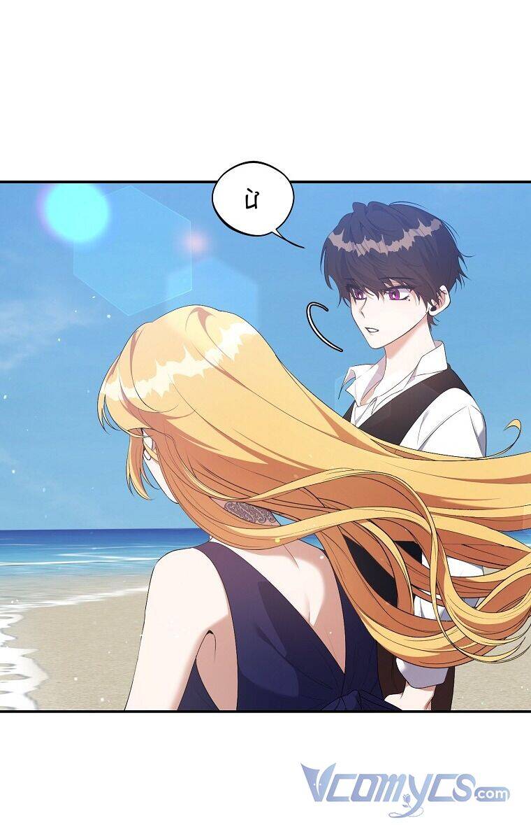 Nam Chính Đang Cản Bước Tôi Chapter 30 - Trang 2