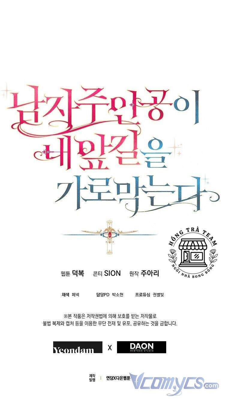 Nam Chính Đang Cản Bước Tôi Chapter 30 - Trang 2