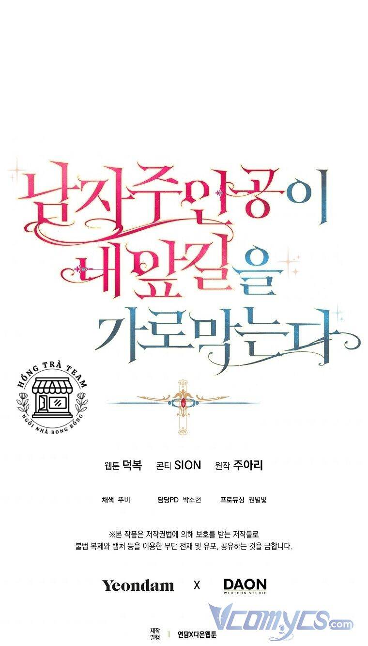 Nam Chính Đang Cản Bước Tôi Chapter 33 - Trang 2